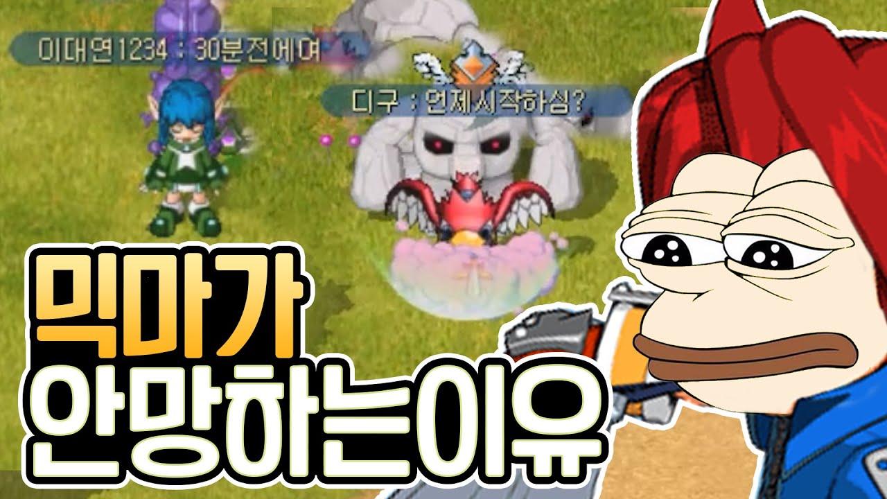 믹스마스터가 절대 안망하는 이유