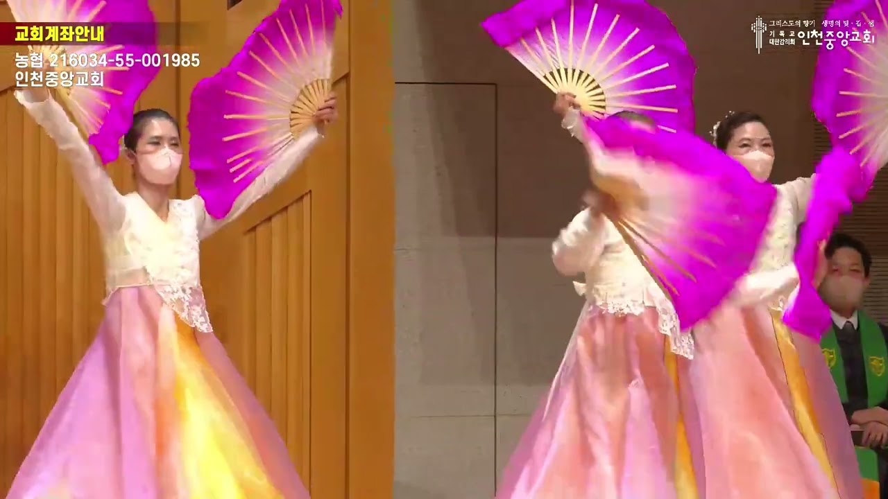 22.11.6 [봉헌특송] 임마누엘워십_거룩한 성전에 거하시며