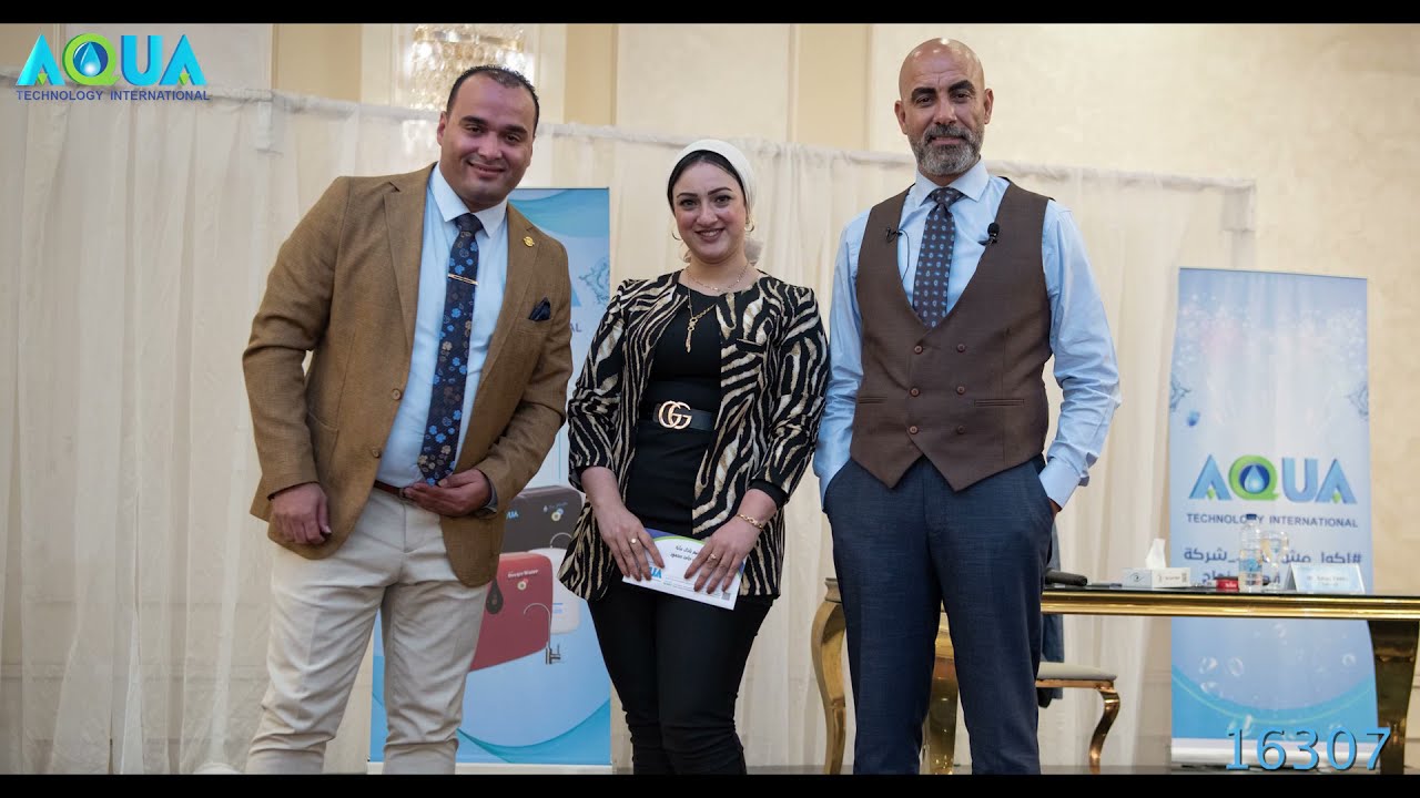 أكوا تكنولوجي انترناشونال تكرّم نخبة من أفضل موظفيها و مدرائها