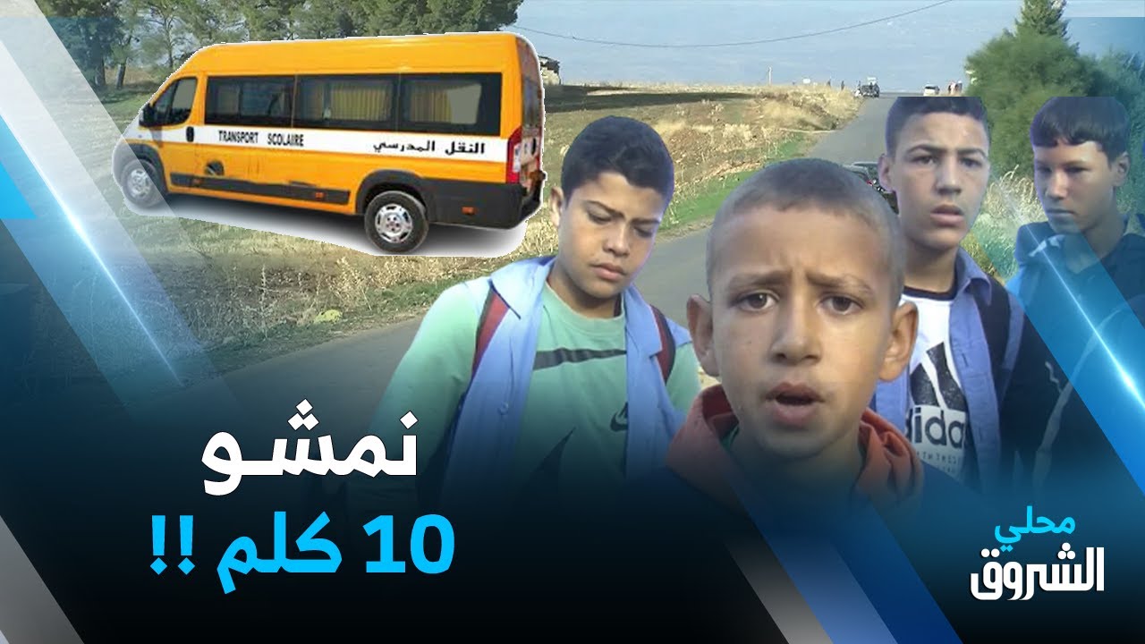 #المدية