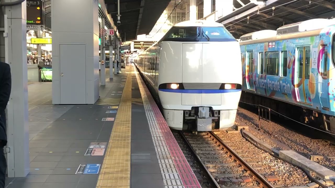 全然雪ないやん⛄️
