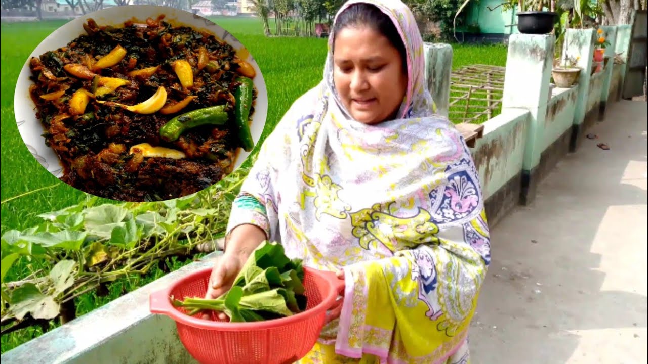 আজকে রান্না করলাম সেহরির জন্য চ্যাপা শুটকি দিয়ে লাউ শাকের নাড়া!