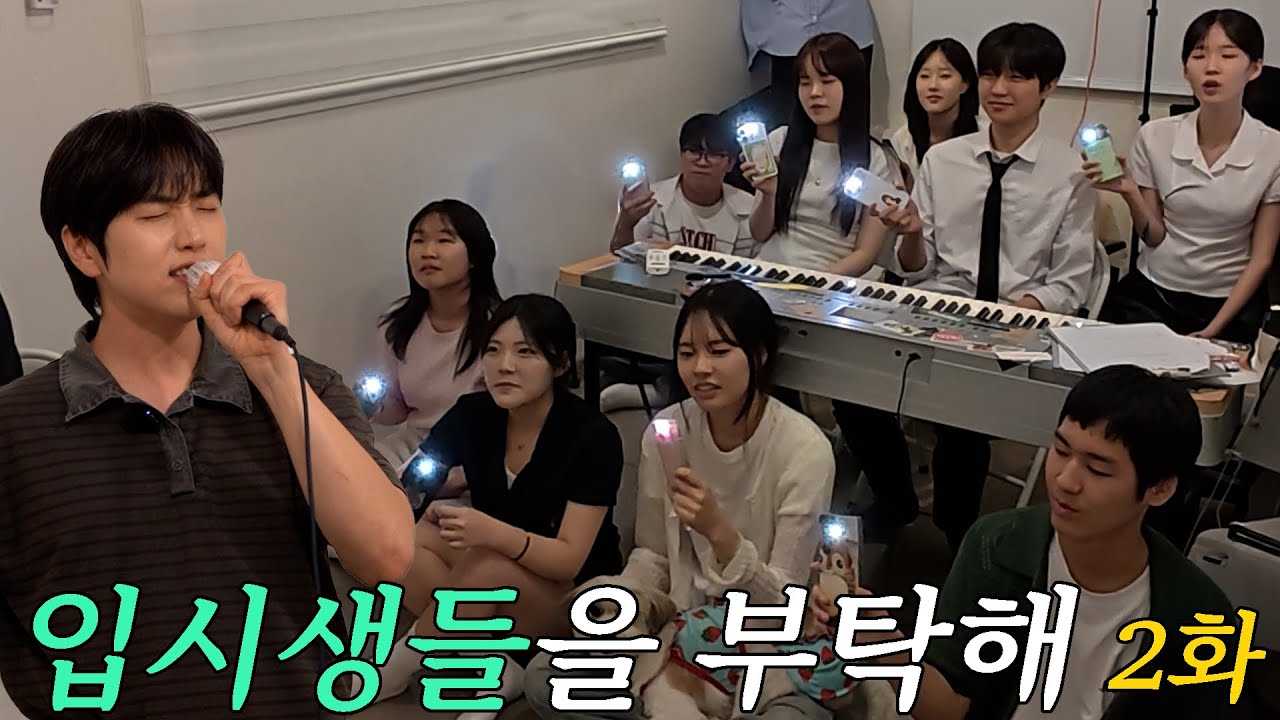 산들아 