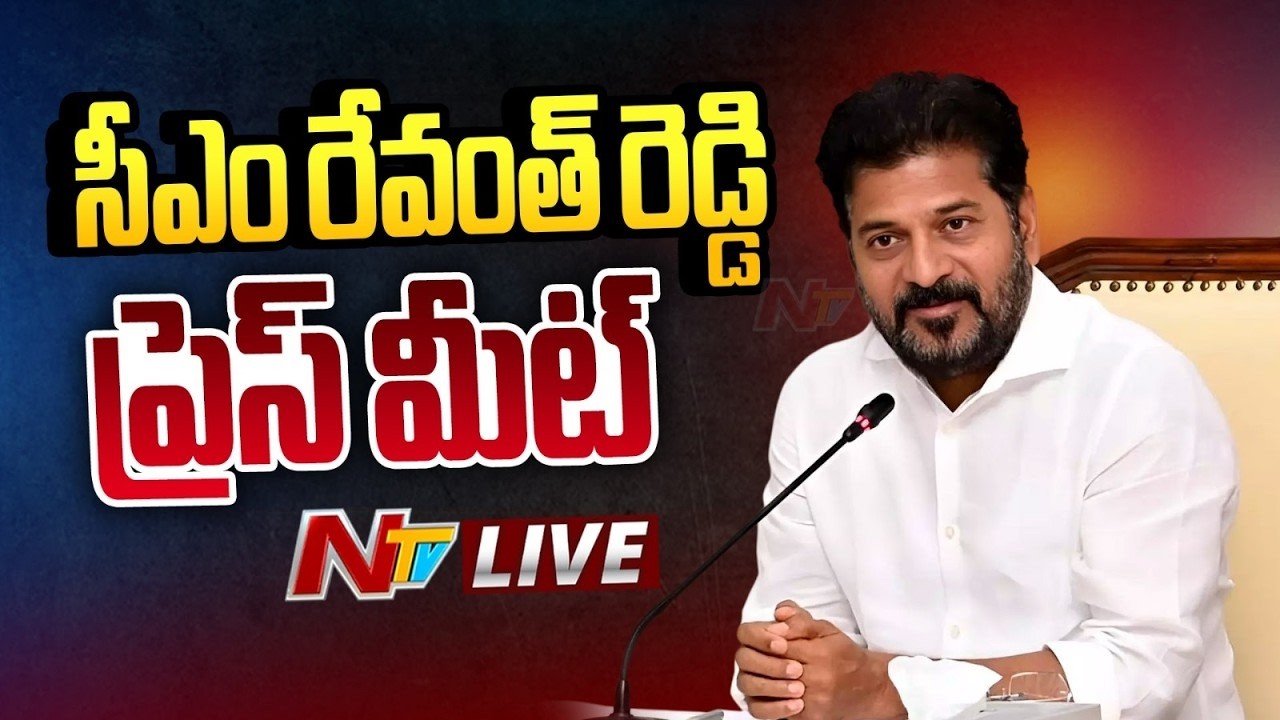 CM Revanth Reddy Press Meet LIVE | NTV Telugu