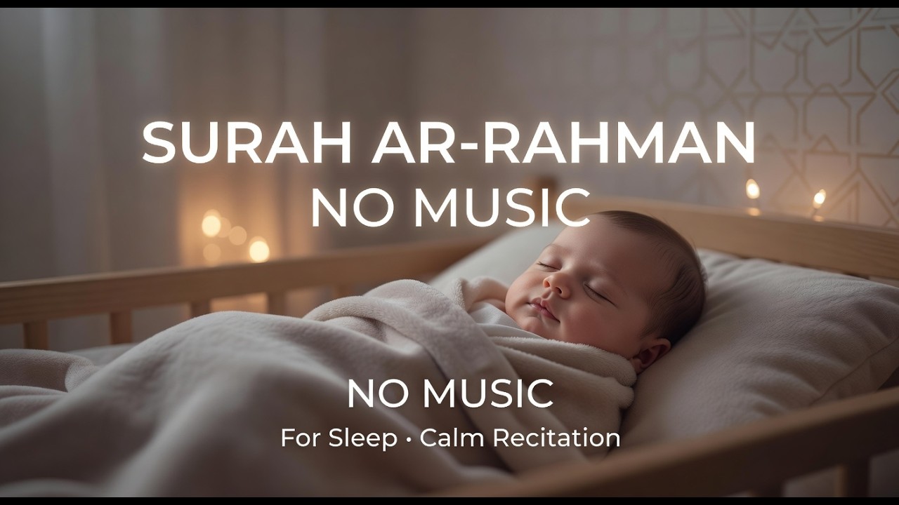 Surah Rahman Full | Beautiful Arabic Recitation | No Music No Background | Sleep Relax Study