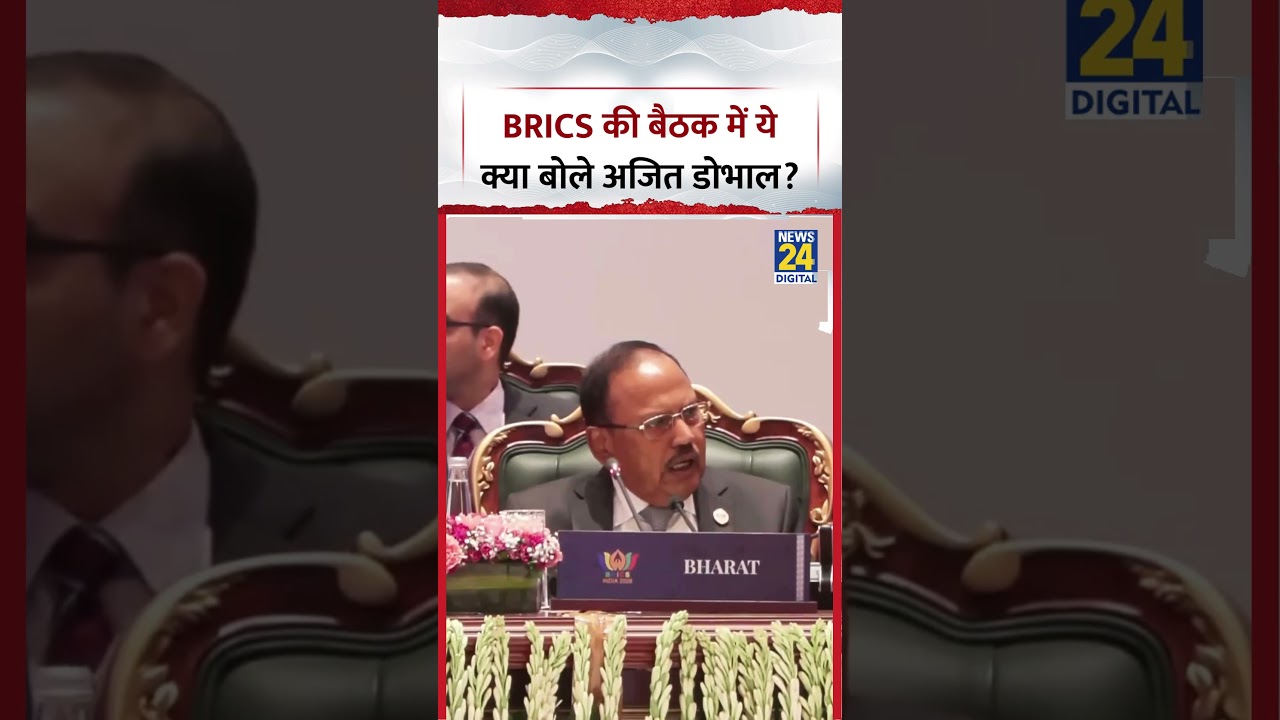 Delhi: What did NSA Ajit Doval say at the BRICS National Security Advisers' Meeting?