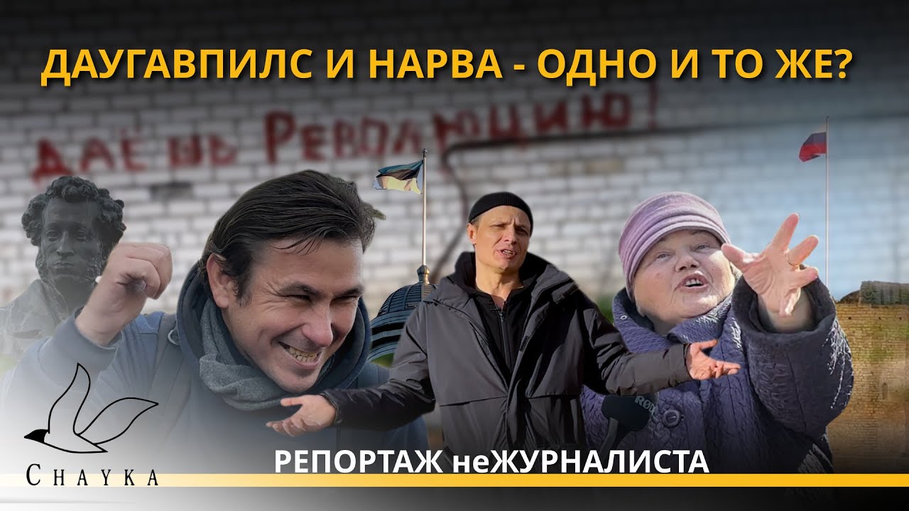 О проблемах с языком, 