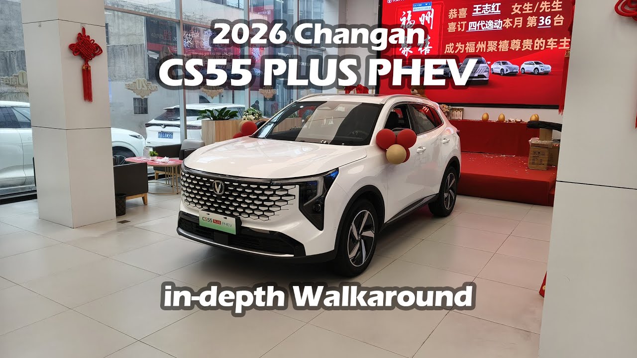 2026 New Changan CS55 PLUS PHEV Smart New Blue Whale 125km Smart Edition SUV in-depth Walkaround