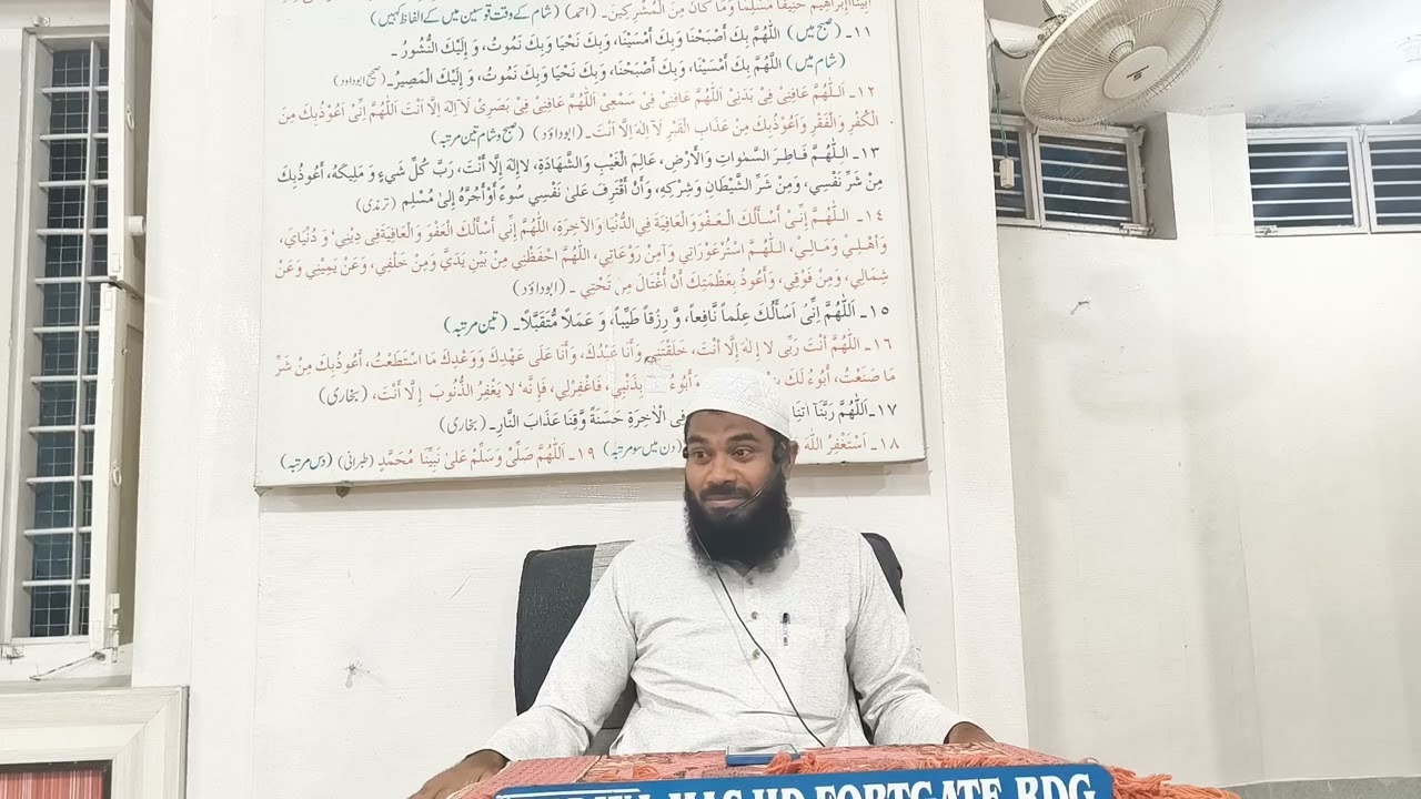 Surah Ibrahim Ki Mukhtasar Tafseer || Shaik Hafiz Naseem Aljamai 