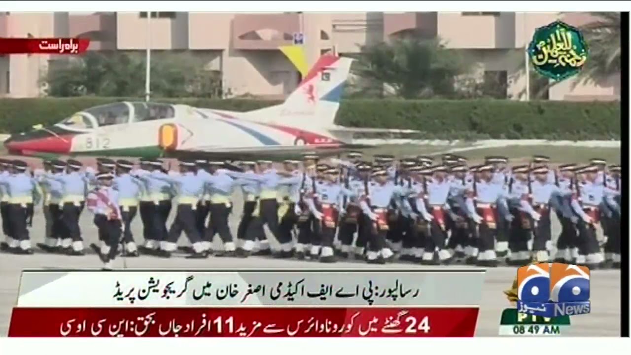 Risalpur : PAF Academy Asghar Khan mein Graduation Parade