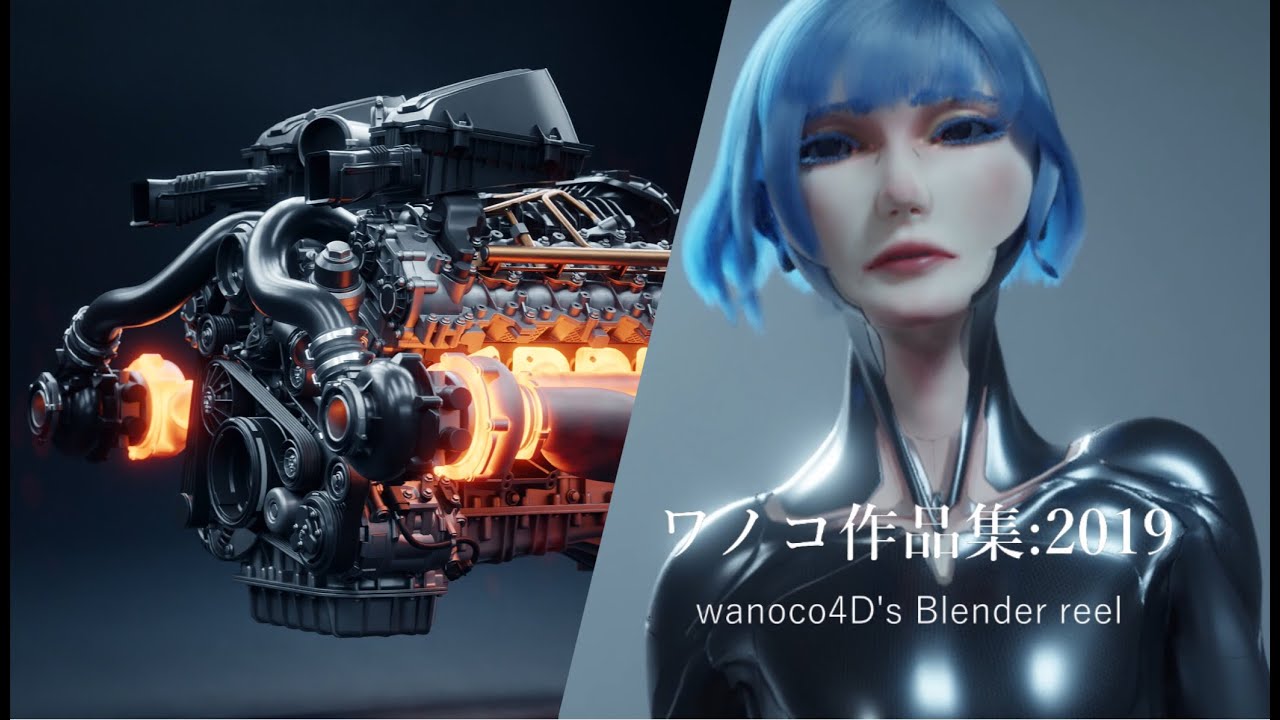 wanoco Blender reel 2019