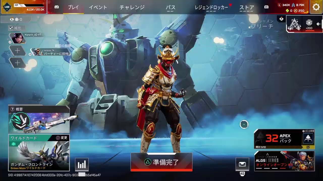 ガンダムコラボひやかしにきた Apex legends