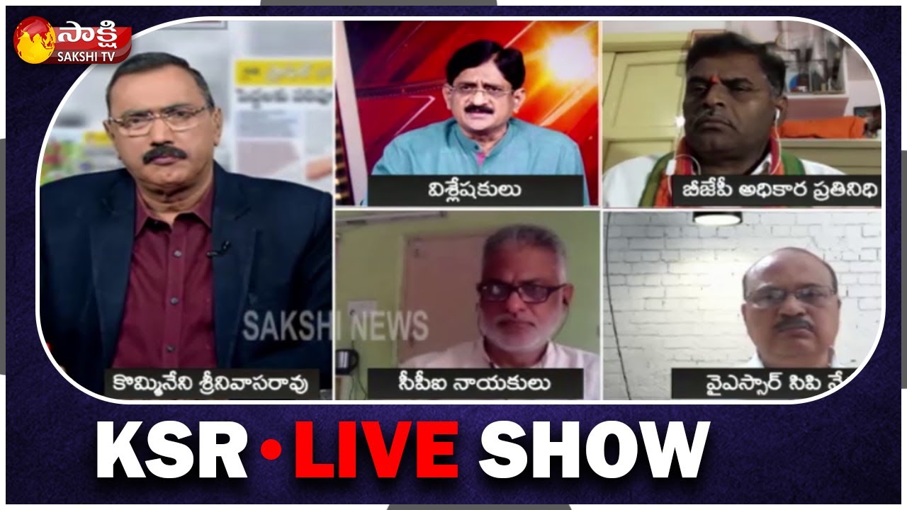 KSR Live Show | Special Debate On Covid Vaccine Prices | Sakshi TV