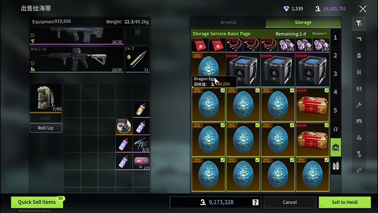 Lost Light Blue dragon eggs لوست لايت تفكيك بيض التنين الازرق