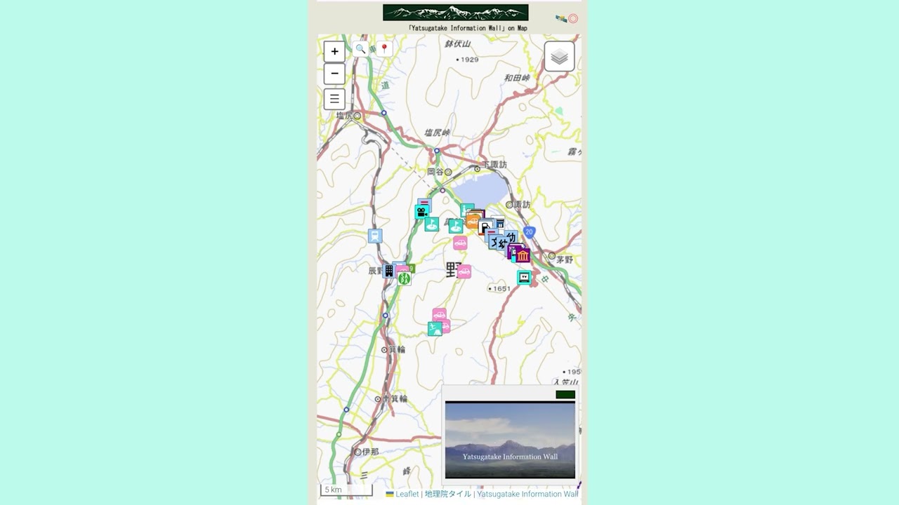 Yatsugatake Map（八ヶ岳マップ）｜「旅が、あなたの日常になる。」地域マップ更新情報（2026年1月15日）