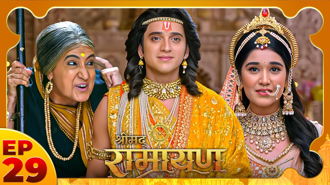 শ্রী রামের কোরোনেশন স্থগিত! | Shri Ram Accepts Kaikeyi’s Demands | Shrimad Ramayan Bangla