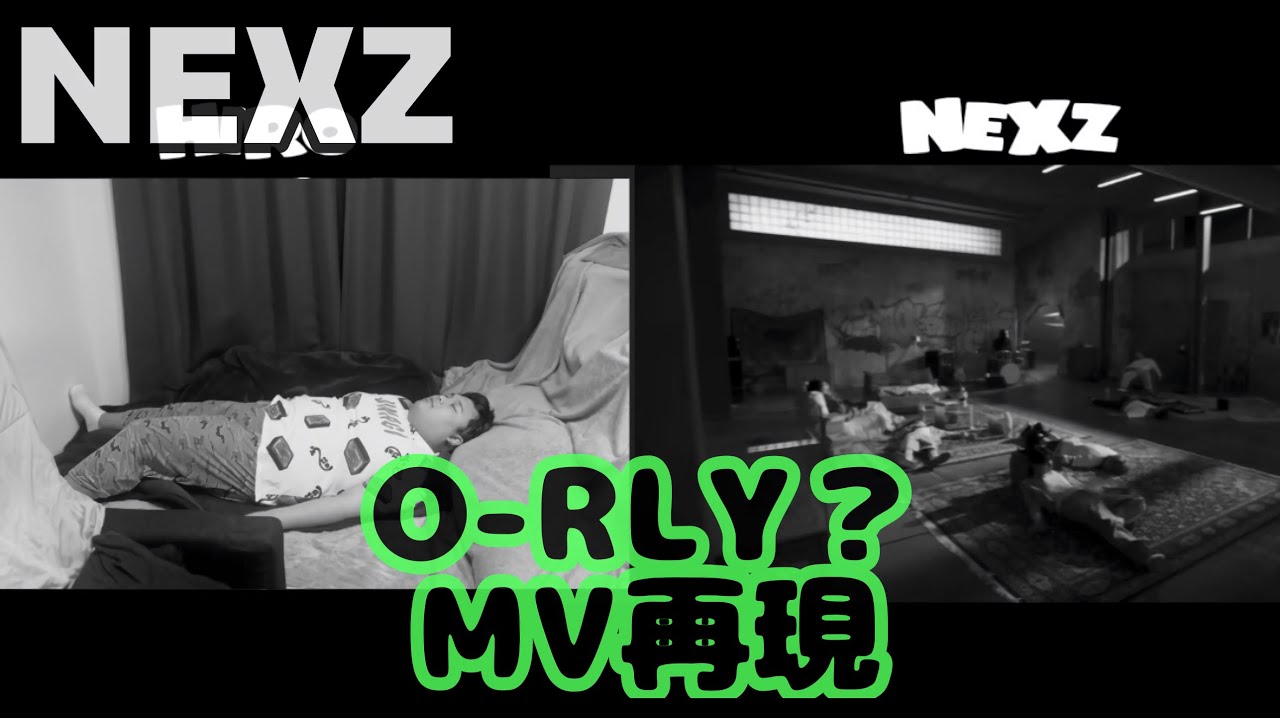 【 NEXZ 】「「O-RLY？」」MV 再現！