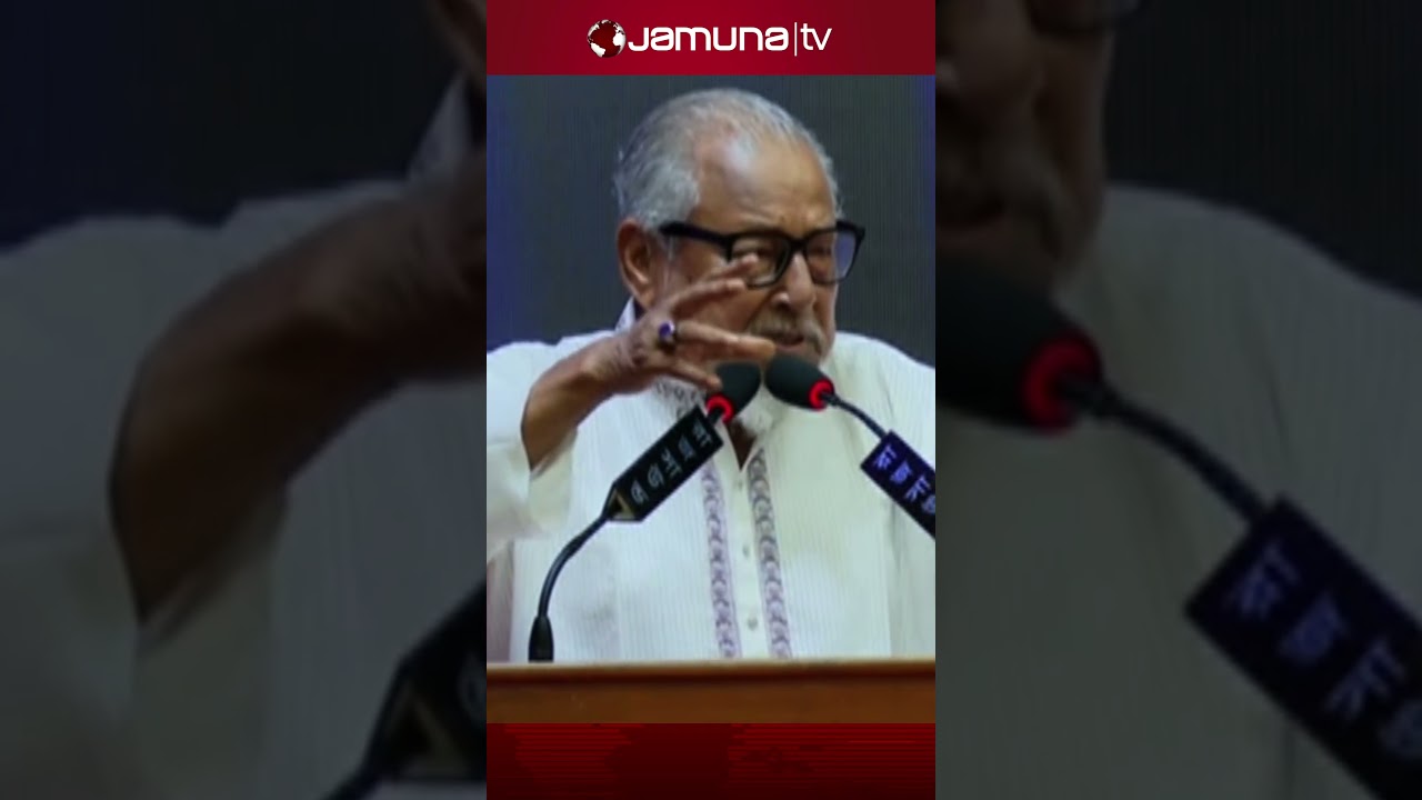 শেখ হাসিনা বাকশাল প্রতিষ্ঠায় সক্ষম হয়েছিলো: নজরুল ইসলাম খান #nazrulislamkhan #bnp #jamunatv