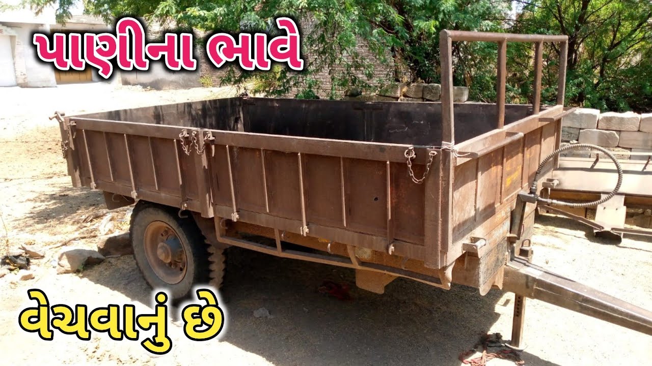 👉રણજીતભાઈ:9099663700(ટ્રેલર)વેચવાનું છે.(ખેતી સાધન ગુજરાત)||Kisan Help
