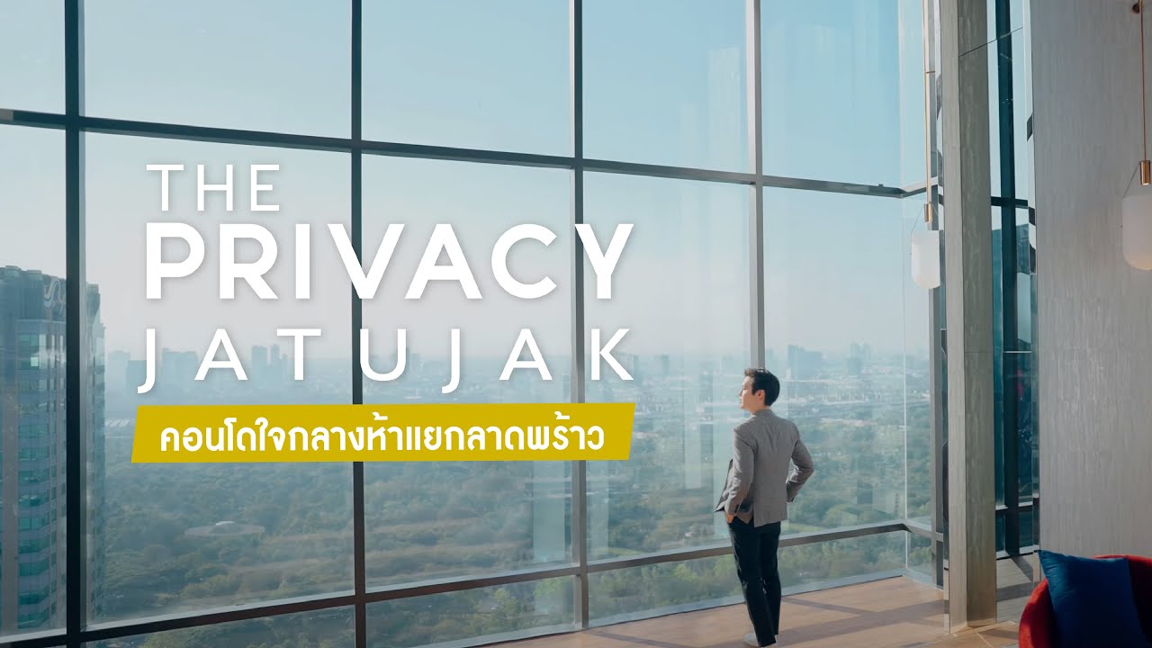 คอนโดใจกลาง 5 แยกลาดพร้าว!!! The Privacy Jatujak