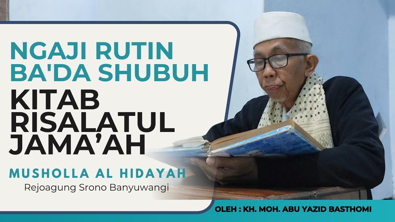 NGAJI RUTIN SUBUH - MUSHOLLA AL HIDAYAH REJOAGUNG | 07/02/2026