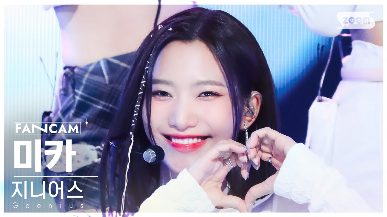 [안방1열 직캠4K] 지니어스 미카 'Voyage' (Geenius MIKA FanCam) @SBS Inkigayo 240107