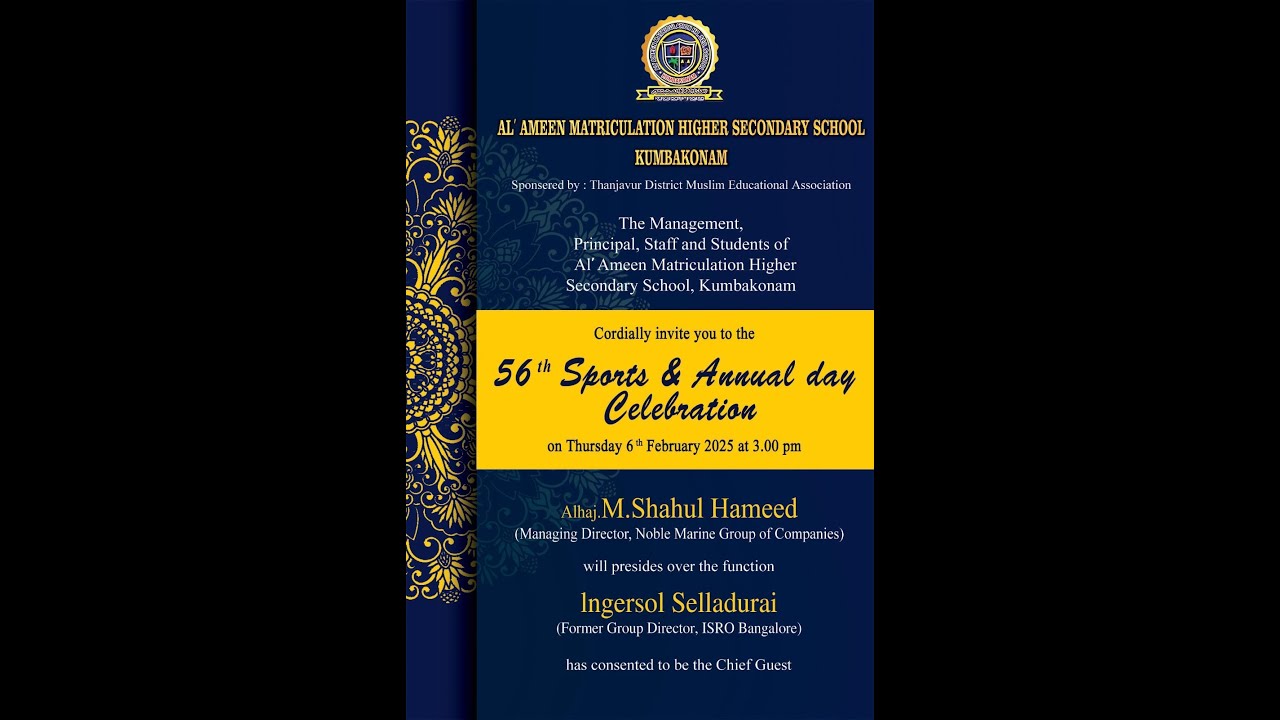 AL' AMEEN MATRICULATION HIGHER SECONDARY SCHOOL KUMBAKONAM