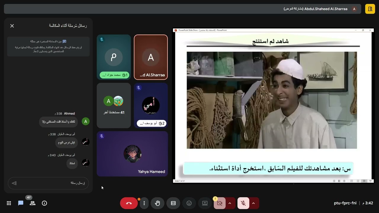 الإستثناء بإلا