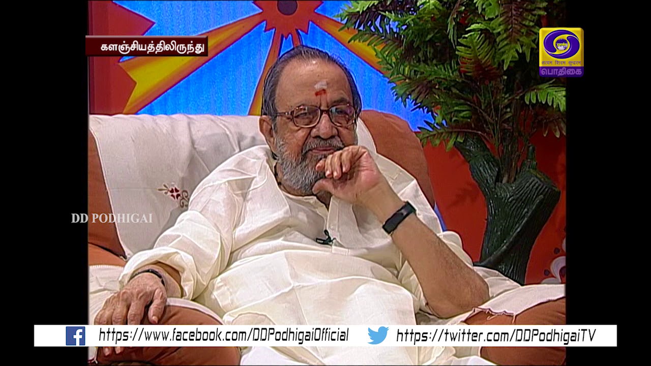 வாலிப வாலி | VAALIBA VAALI | 09 - 12 - 2019