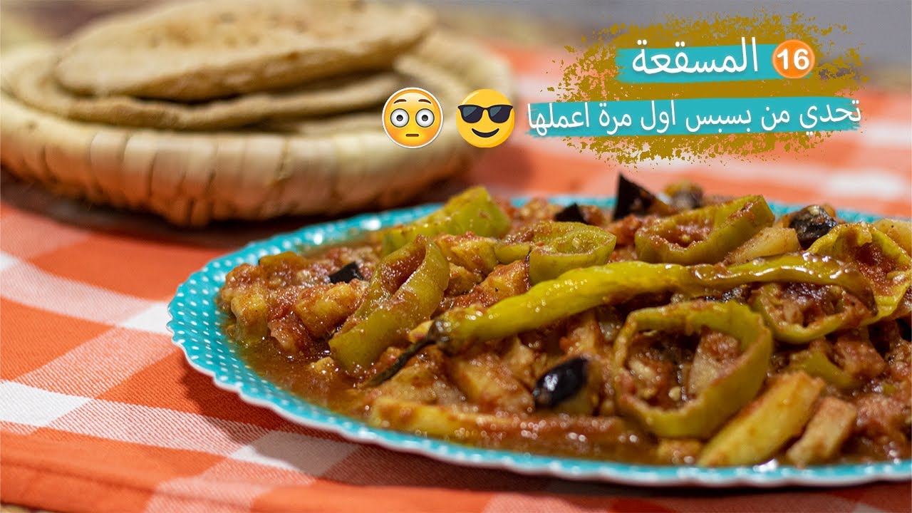 #16 تحديات | اتحديت جوزي يعمل مسقعه لوحده بدون مساعدة مني