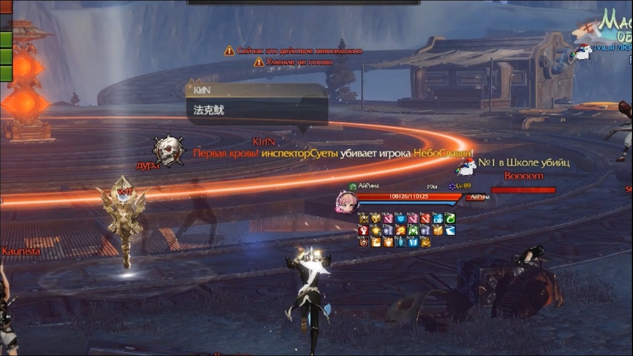 Revelation Online: Турнир 06.03.26 (постоял афк фулл бои)