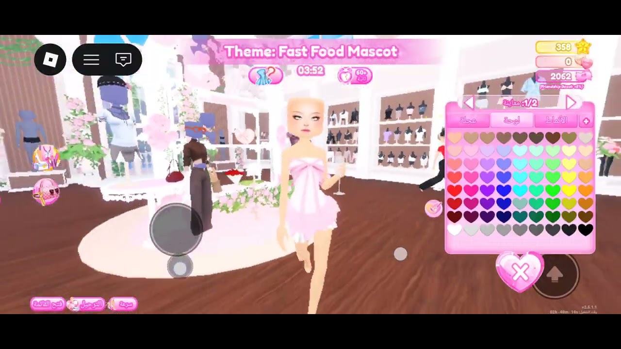 اليوم لعبت ماب الازياء في روبلوكس Roblox