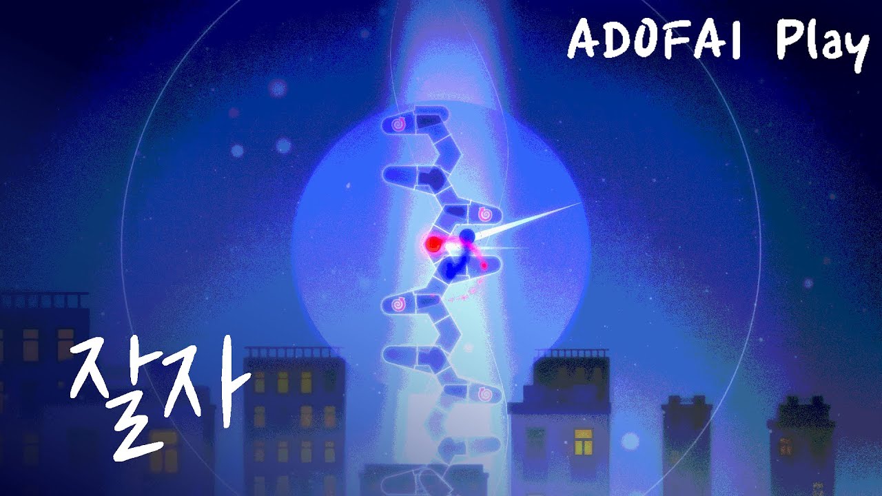 (ADOFAI Play) seatrus - Oyasmy (Map by Editor AlriC & 빙수)