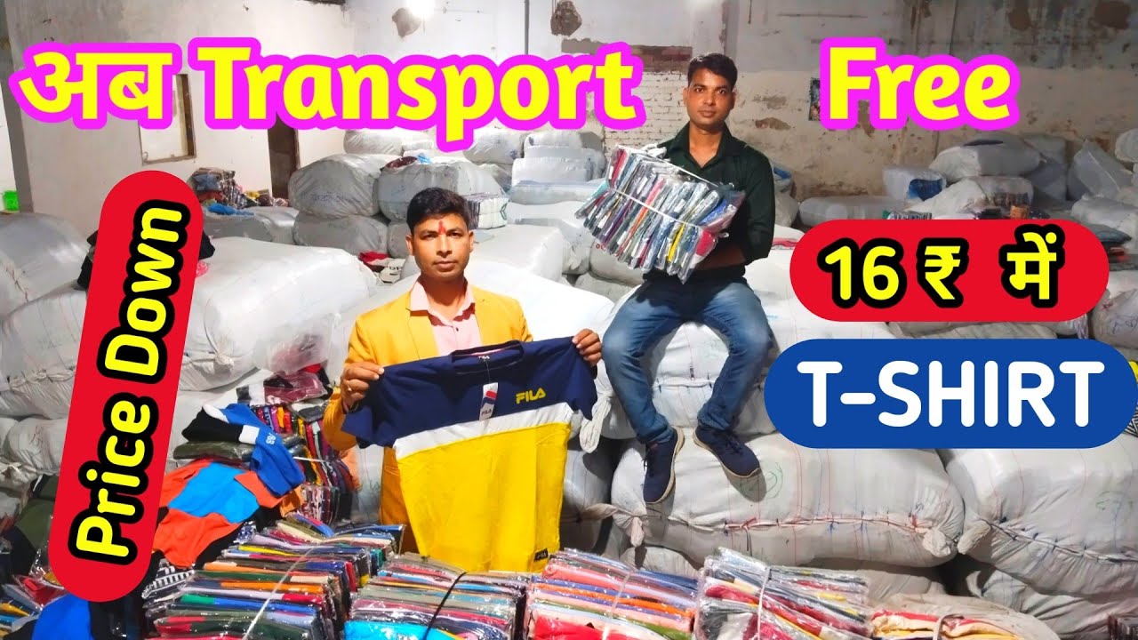 Transport Free | Bangladeshi T-Shirt Importer In India | Ashok Garments | Kolkata Business Trip |