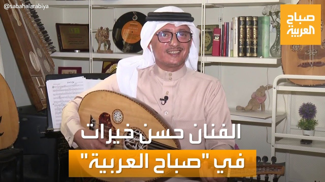 صباح العربية | 