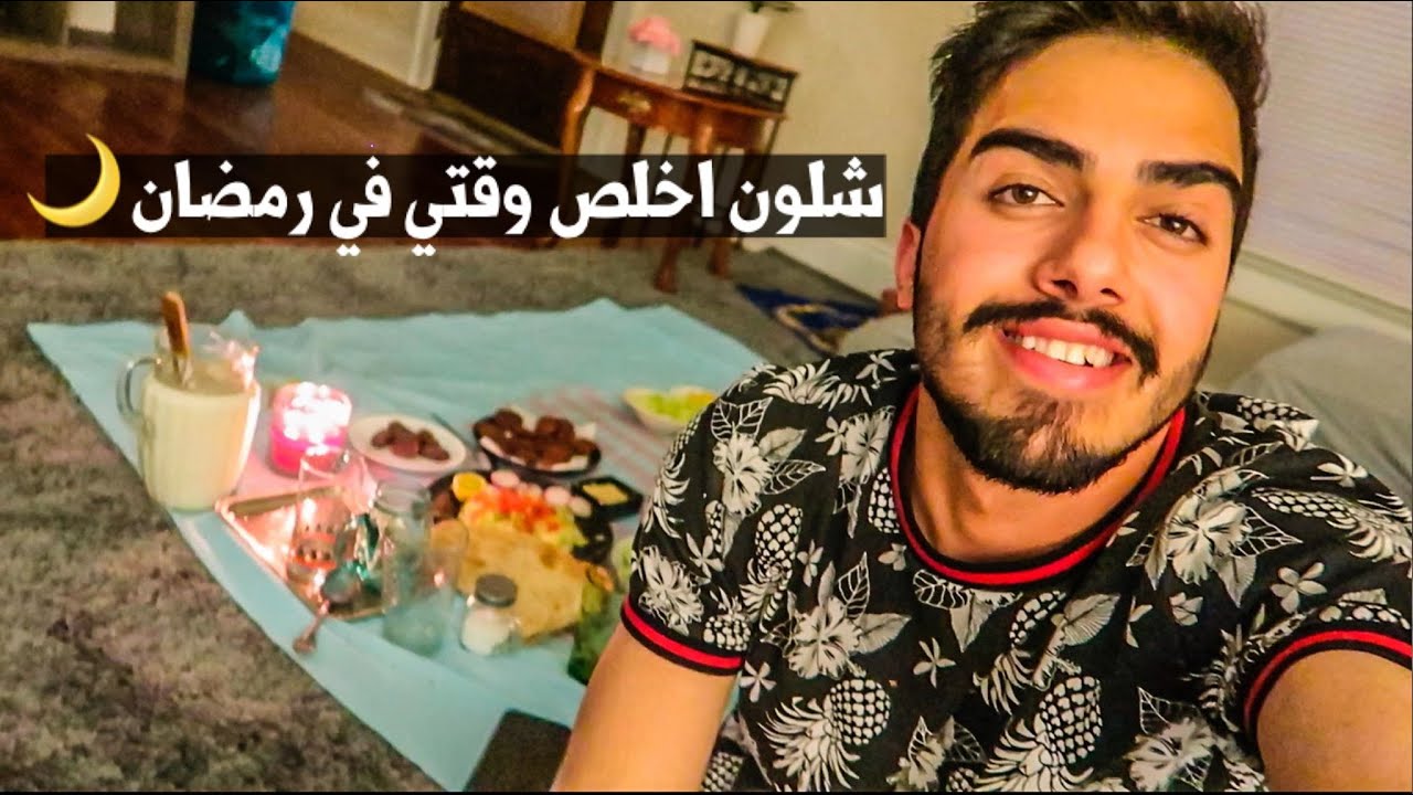 رمضان في امريكا غير