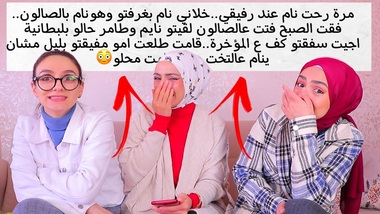 كمية احراج مو طبيعية 😓