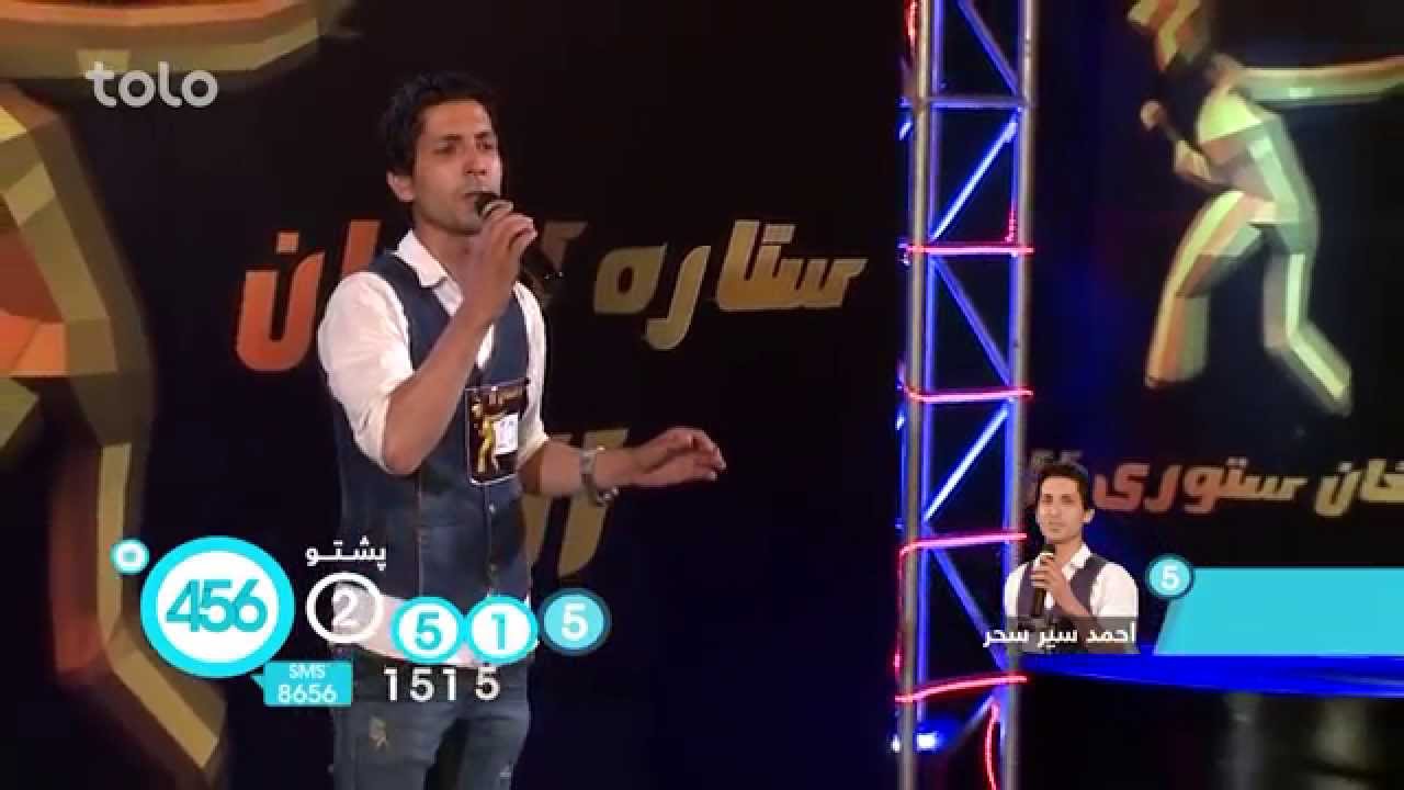 Afghan Star Season 11 - Kabul Voting Promo - TOLO TV
