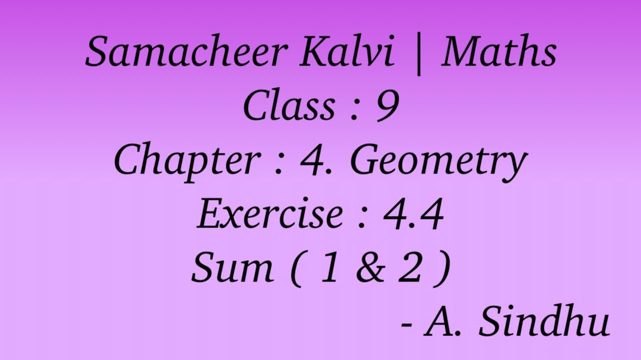 9-й урок математики Samacheer | Глава 4 | Геометрия | Упражнение 4.4 | Сумма (1 и 2)