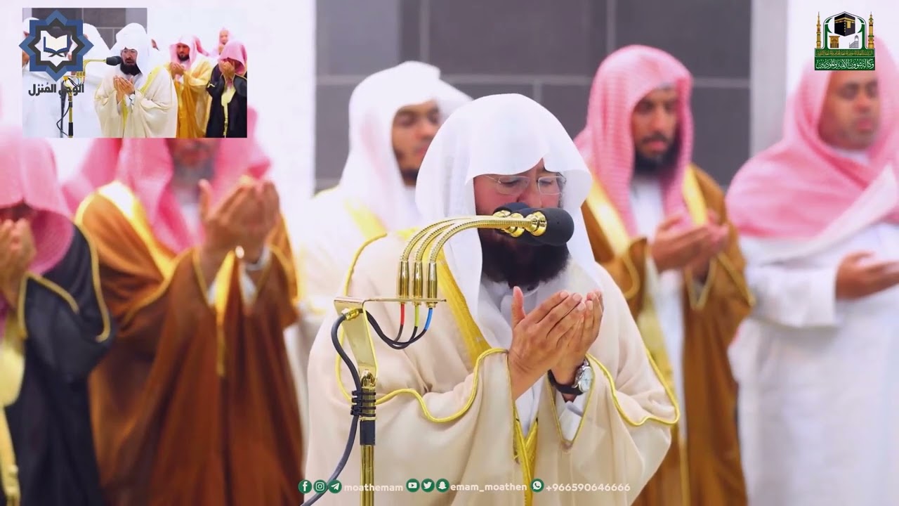 دعاء ختم القرآن باكي ومؤثر للشيخ عبدالرحمن السديس ليلة 29 رمضان 1444هـ