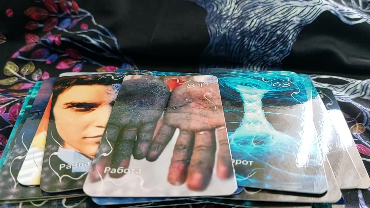 🔮✨️Есть ли на Вас в данное время негатив?🐉🐀👀💯