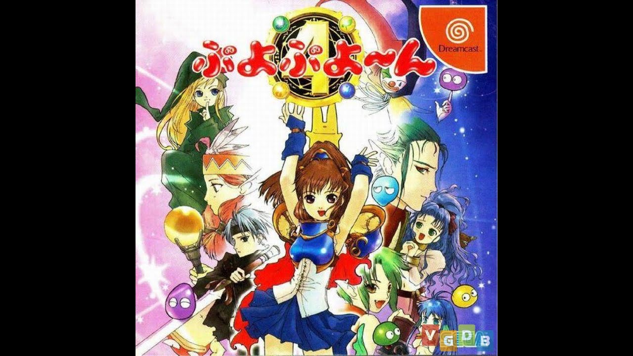 Puyo Puyo 4 Longplay English Patch