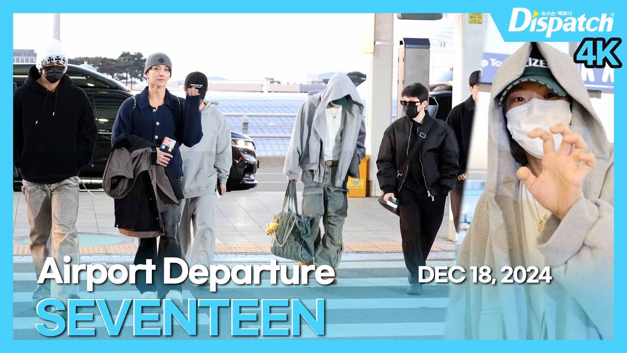 세븐틴, 