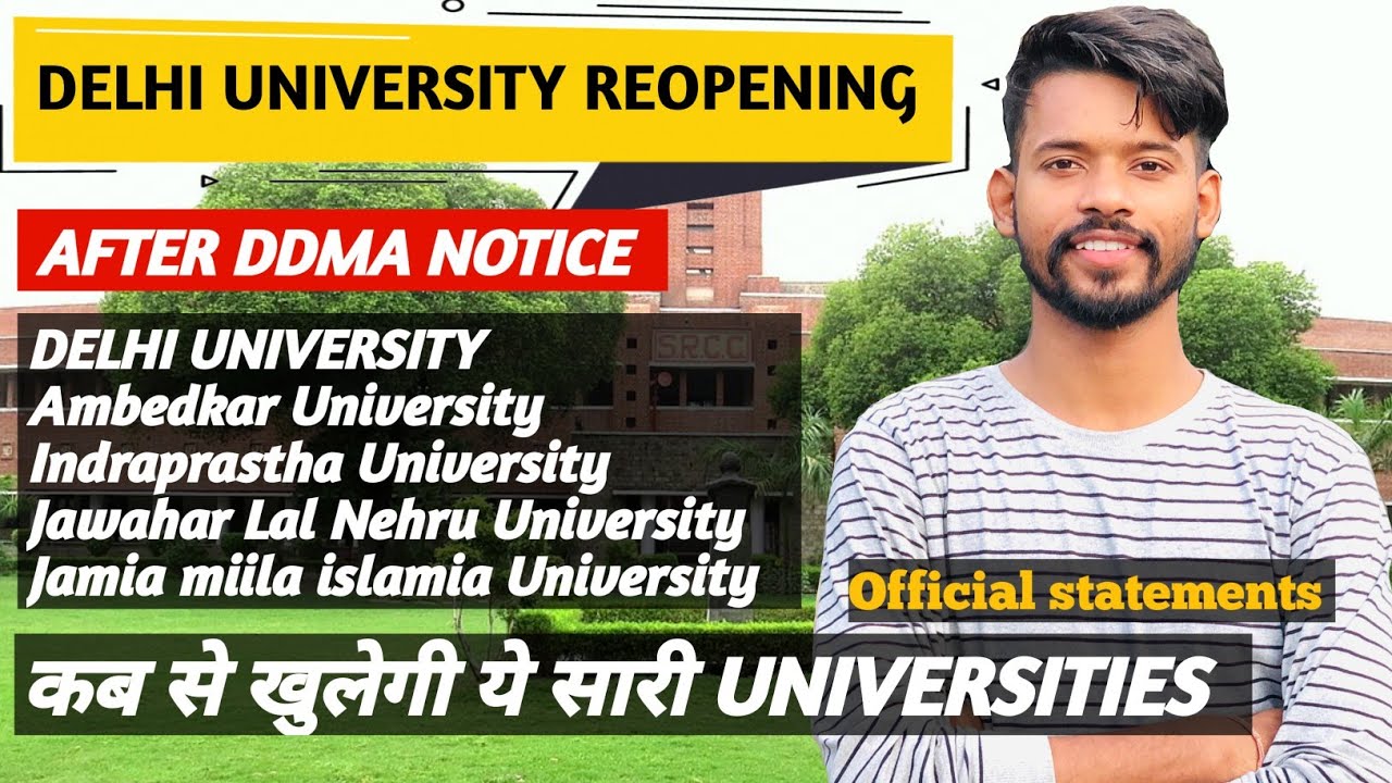 Du reopen date || When Du, JNU, JMI, IP will reopen in Delhi || official statements #reopendu #du