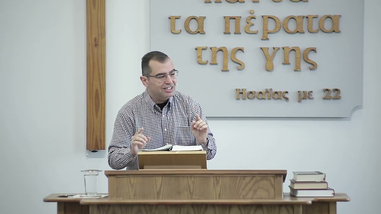 Παιδιά του Θεού: Κληρονόμοι της δόξας διαμέσου παθημάτων | Κυριακή 14/12/2025 | Θοδωρής Κοντόπουλος