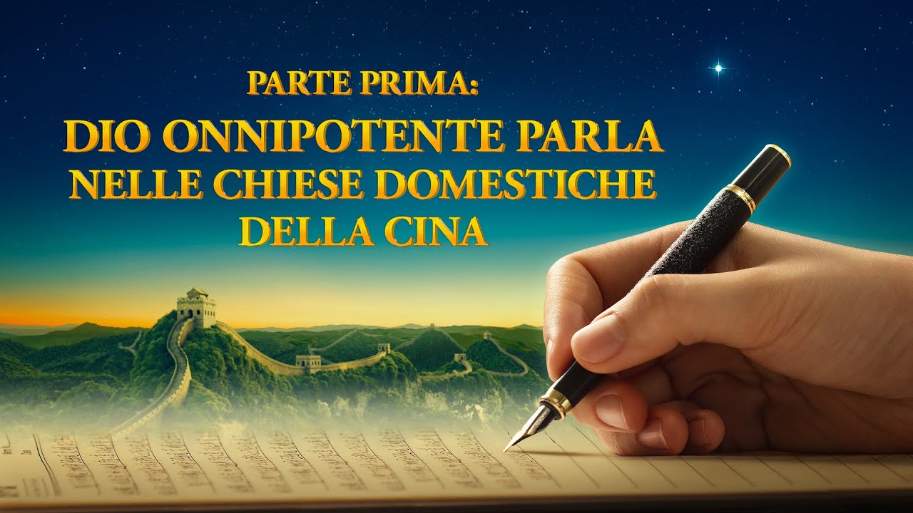 Documentario della Chiesa di Dio Onnipotente: L'apparizione e l'opera di Dio Onnipotente (Parte 1)