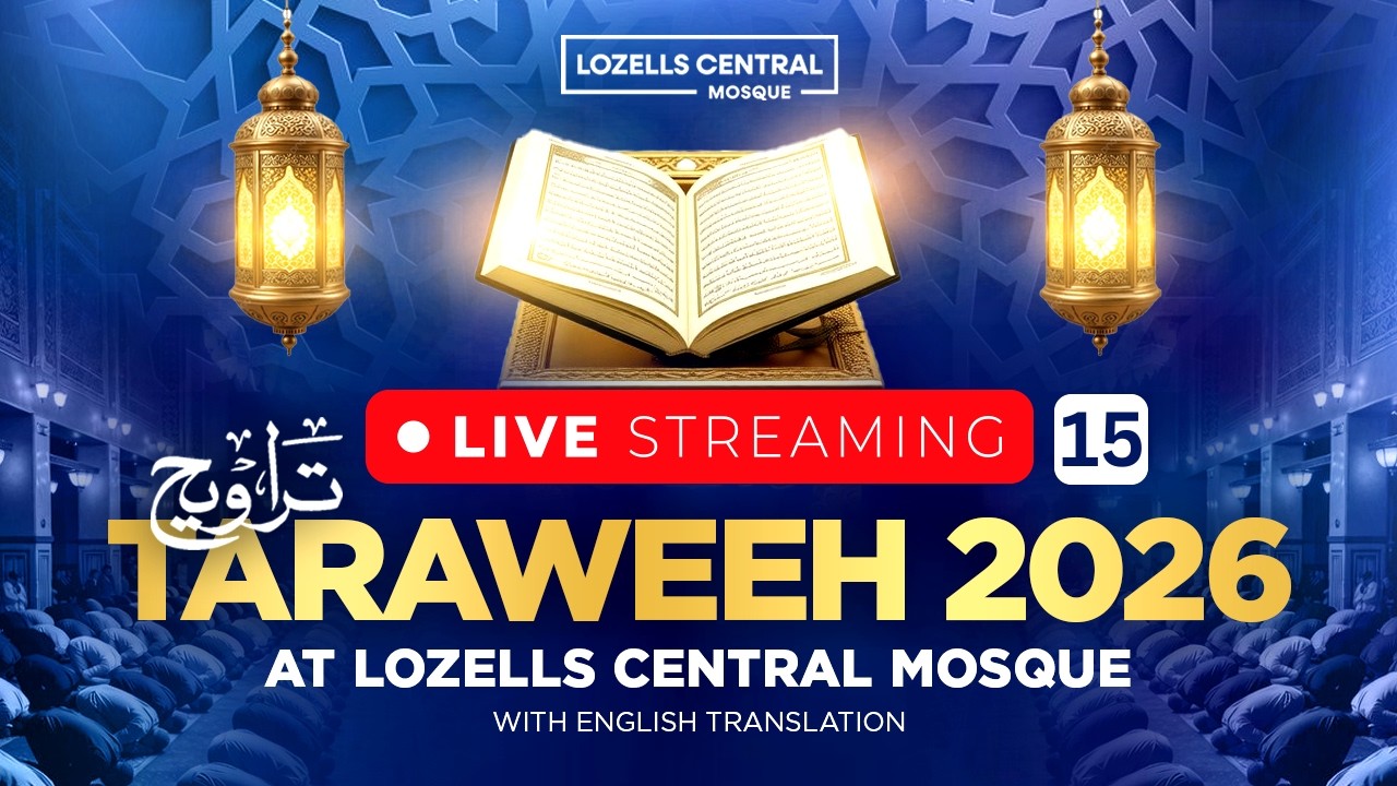 Live Taraweeh Prayer | Night 15 | Lozells Central Mosque | 15th Ramadan 2026