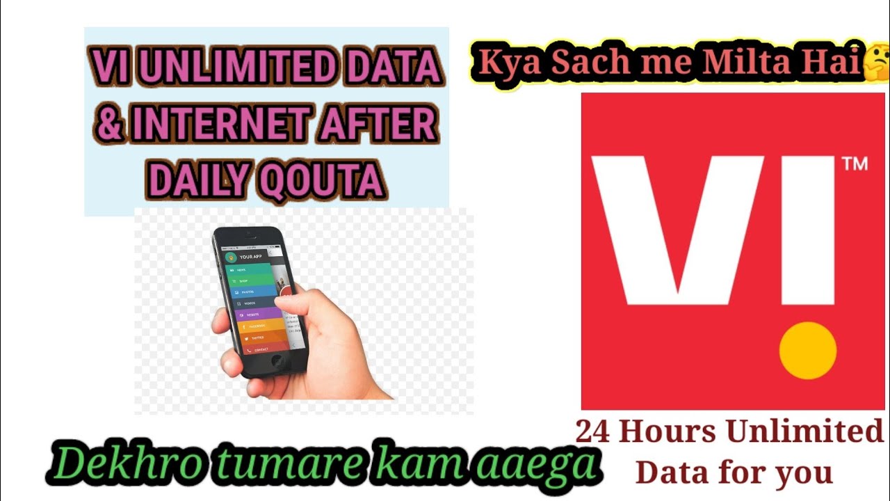 Vi Unlimited Internet & Data after Daily Quota | vi unlimited data every day | Free Internet 2022