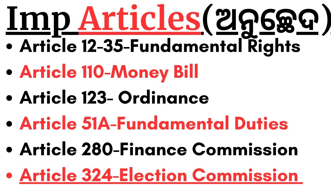 Important Articles |ଗୁରୁତ୍ତପୂର୍ଣ ଅନୁଚ୍ଛେଦ| All Important Articles | Indian Polity | Laxmidhar Sir |