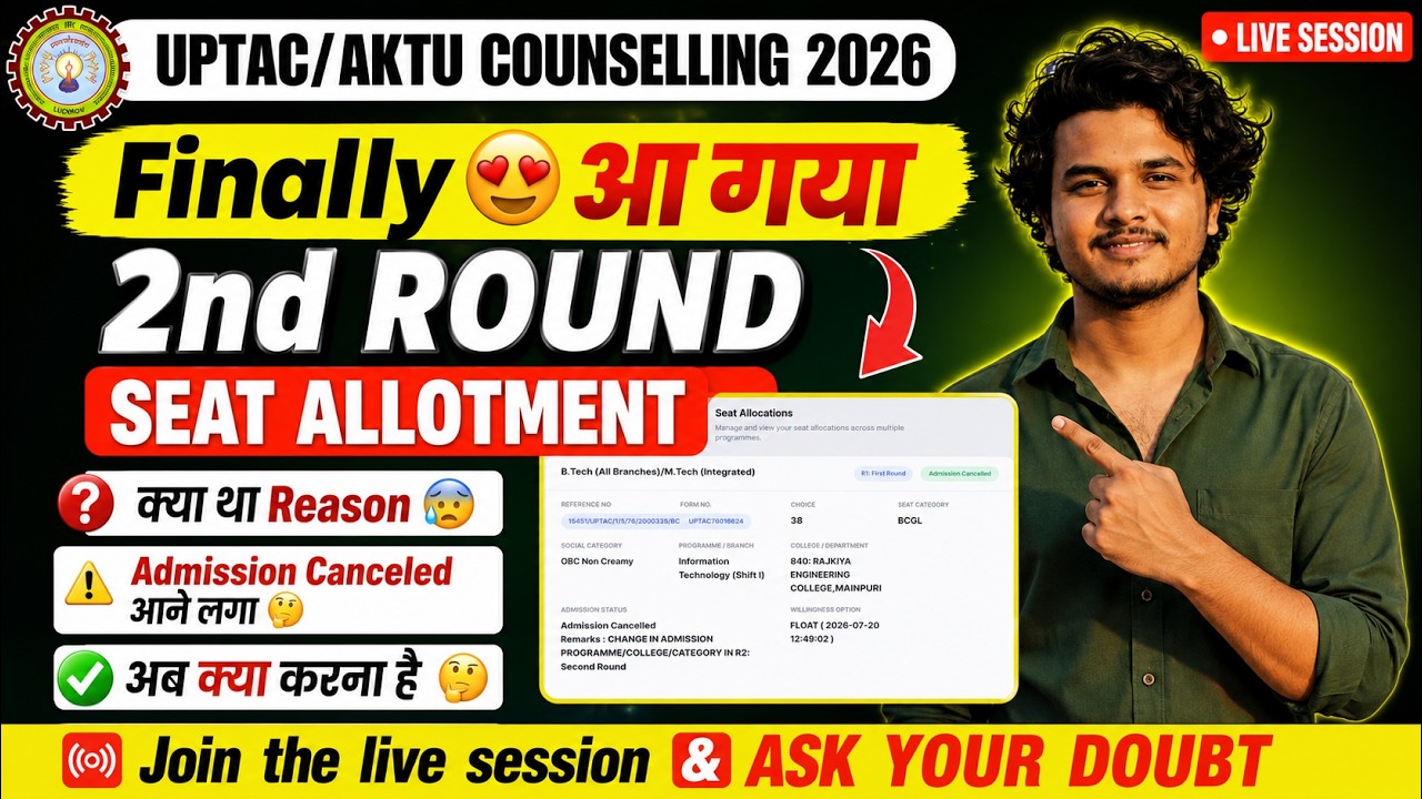 LIVE 🔴UPTAC/AKTU Counselling 2026 2nd Round Seat Allotment Out🎉  | Cutoff Analysis 😱 | Documents